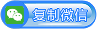 上海微信评选系统